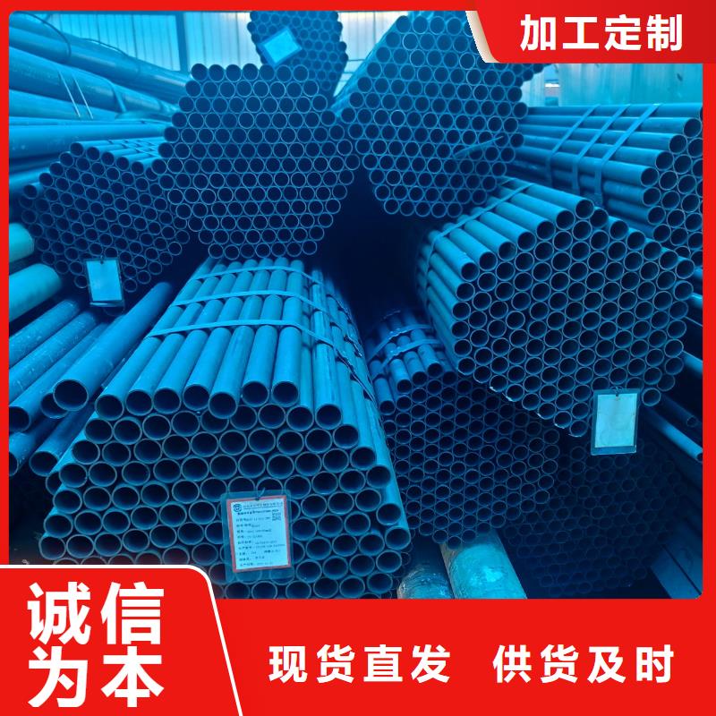 Q420无缝管厂家支持定制