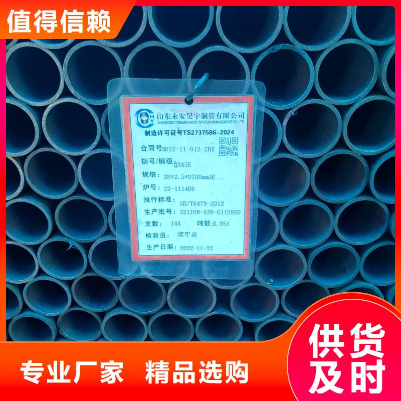 Q355GJC直缝焊管价格公道