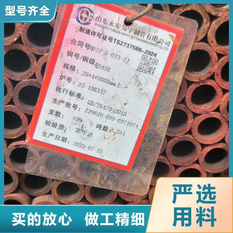 Q420GJC直缝焊管的用途分析