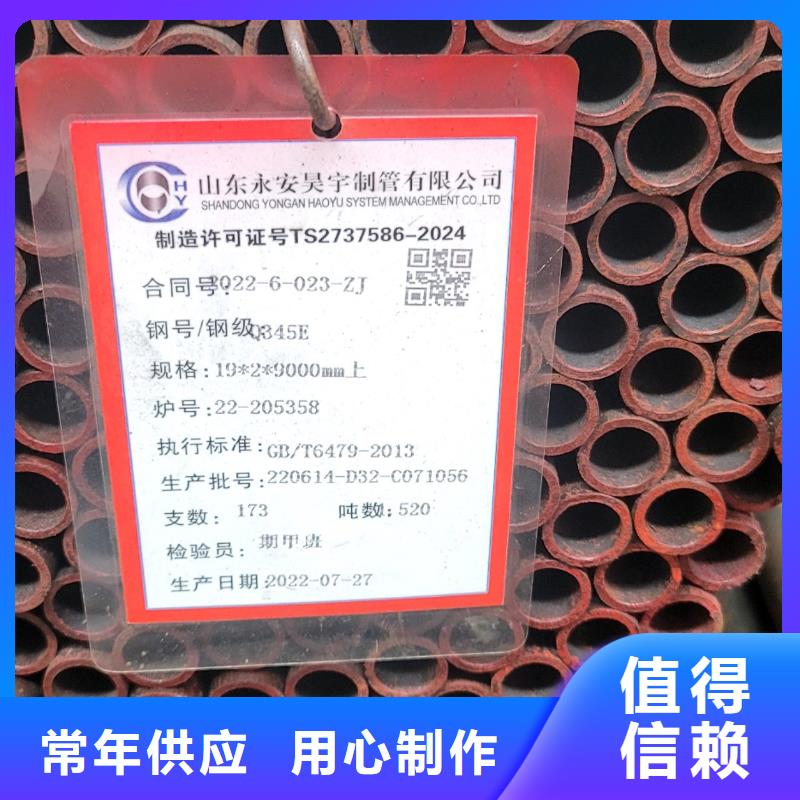 Q355C冷拔无缝管周期短价格优