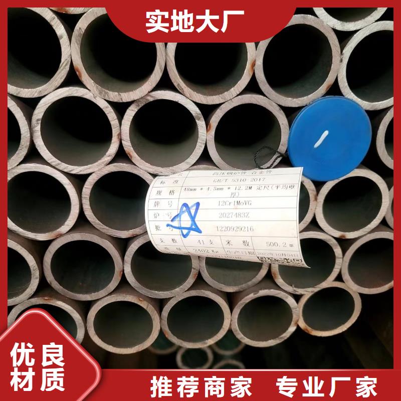 Q420无缝管厂家支持定制