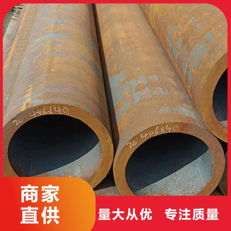 Q420GJC直缝焊管的用途分析