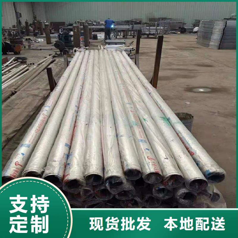 现货充足量大优惠鑫隆昌客户好评 不锈钢复合管 【精密薄壁不锈钢管】库存齐全厂家直供