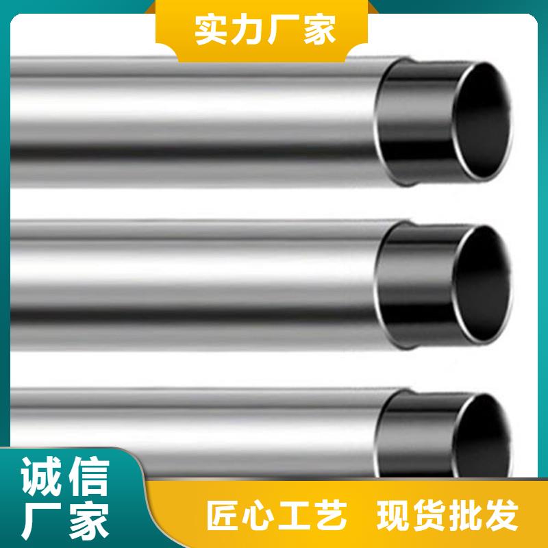 不锈钢复合管质量可靠好厂家有担当