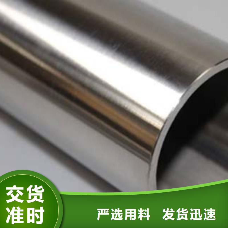不锈钢碳素钢复合管厂家价格客户满意度高