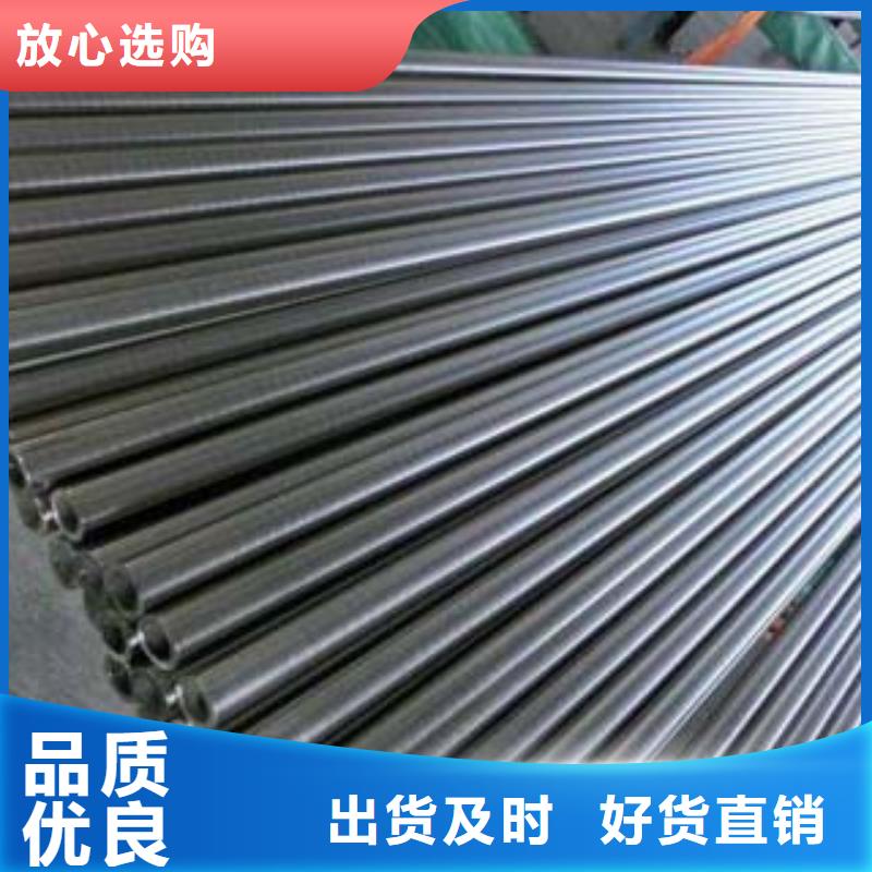 现货充足量大优惠鑫隆昌客户好评 不锈钢复合管 【精密薄壁不锈钢管】库存齐全厂家直供