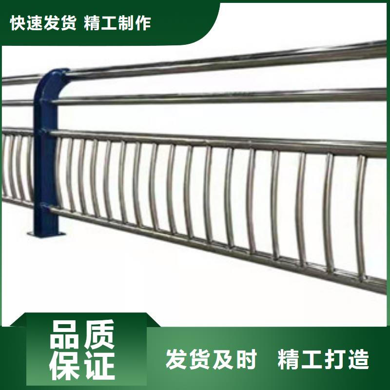 不锈钢复合管护栏【道路防撞护栏】一站式供应厂家 鑫金属材料(南阳市分公司)