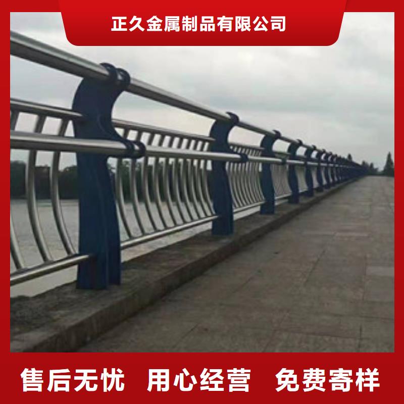 不锈钢复合管护栏【道路防撞护栏】一站式供应厂家 鑫金属材料(南阳市分公司)