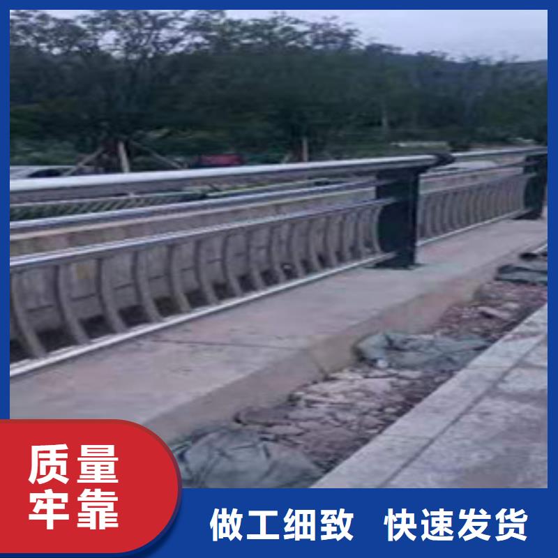 不锈钢复合管护栏【道路防撞护栏】一站式供应厂家 鑫金属材料(南阳市分公司)