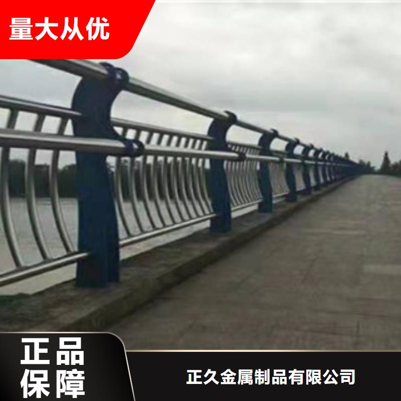 【不锈钢复合管护栏】-河道护栏敢与同行比价格高性价比