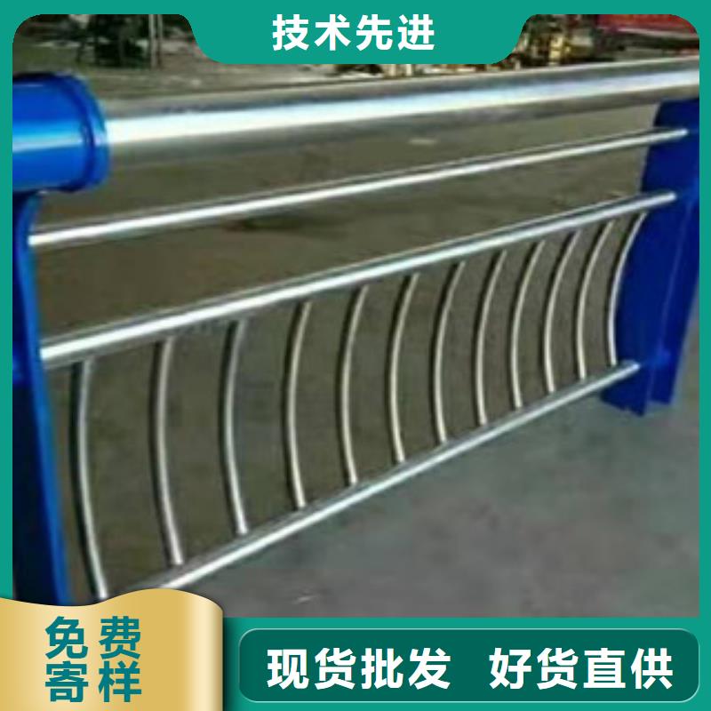 不锈钢复合管护栏售后完善厂家技术完善