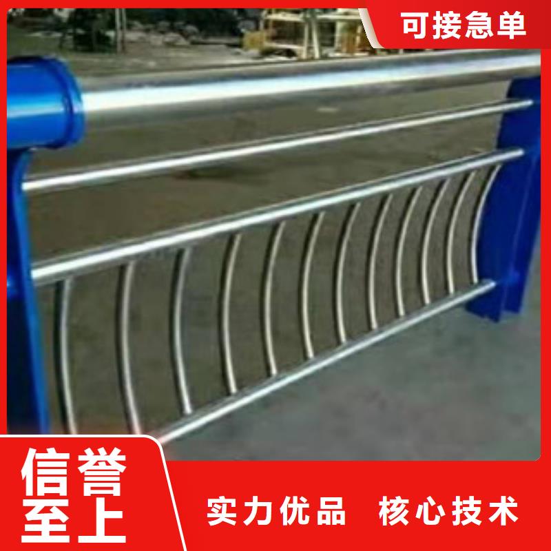 【不锈钢复合管护栏】-河道护栏敢与同行比价格高性价比