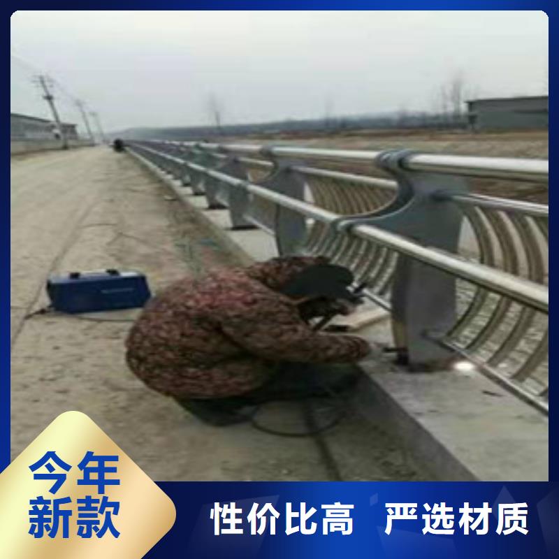 不锈钢复合管护栏【道路防撞护栏】一站式供应厂家 鑫金属材料(南阳市分公司)