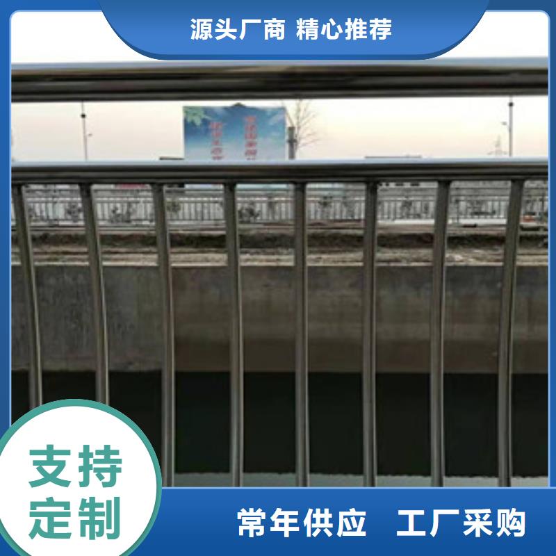 不锈钢复合管护栏了解更多高性价比