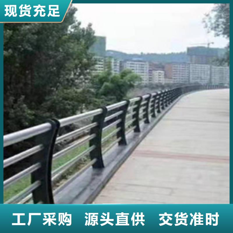 不锈钢复合管护栏了解更多高性价比