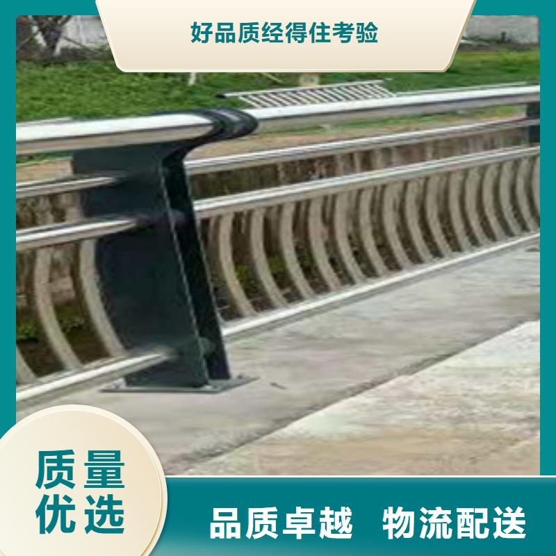 不锈钢复合管护栏售后完善厂家技术完善