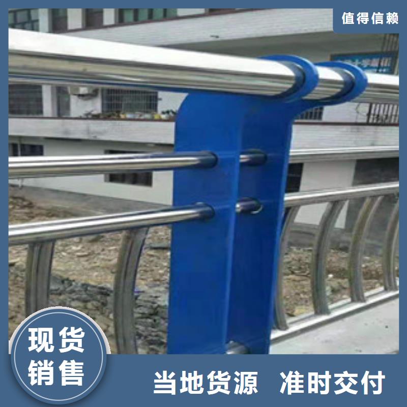 防撞护栏【304不锈钢复合管】欢迎来电咨询|宣州|广德|巢湖|亳州|黄山|池州供应商