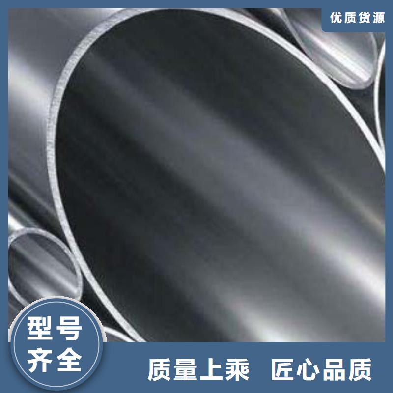 不锈钢复合管1-【桥梁护栏】品质信得过_鑫金属材料(台州市分公司)