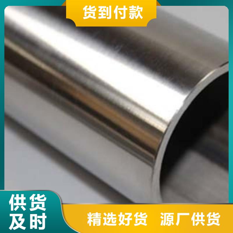 不锈钢复合管1-【桥梁护栏】品质信得过_鑫金属材料(台州市分公司)
