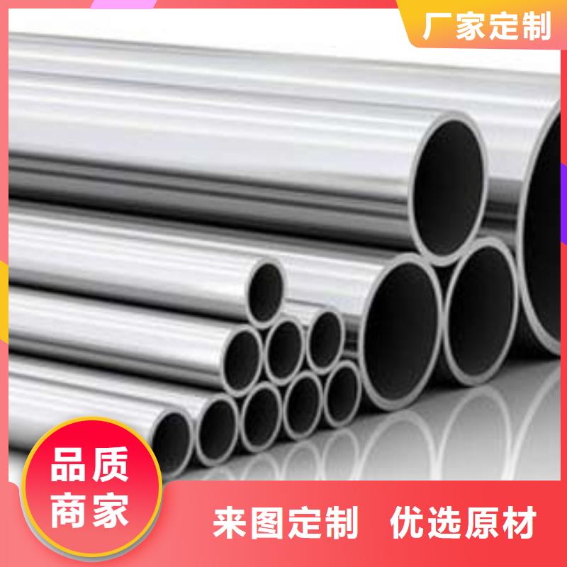 不锈钢复合管1-【桥梁护栏】品质信得过_鑫金属材料(台州市分公司)
