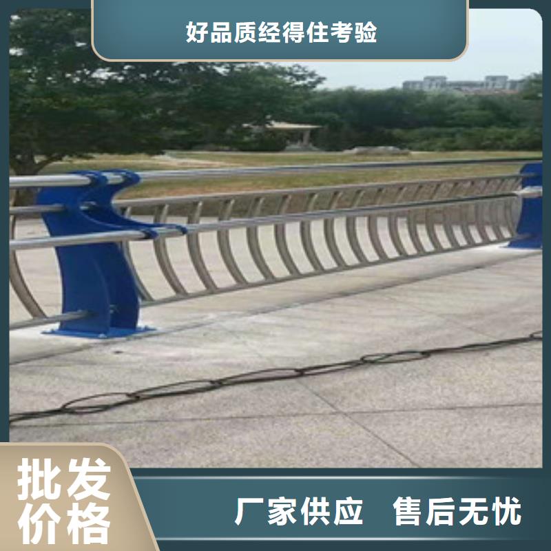 |金口河|峨眉山|内江|眉山|广元|泸州鑫隆昌【不锈钢复合管护栏1】_灯箱护栏质保一年
