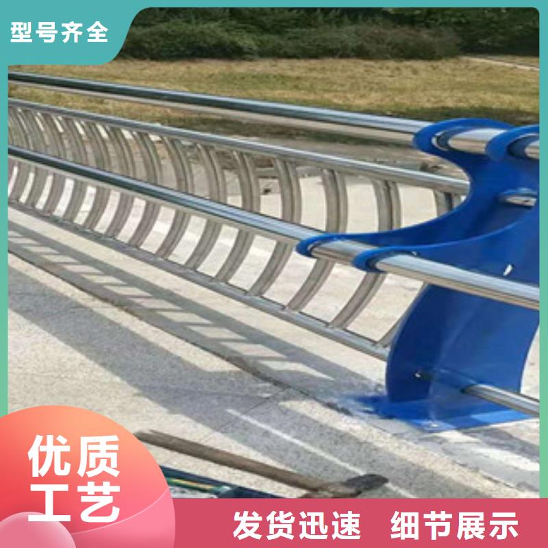 |金口河|峨眉山|内江|眉山|广元|泸州鑫隆昌【不锈钢复合管护栏1】_灯箱护栏质保一年
