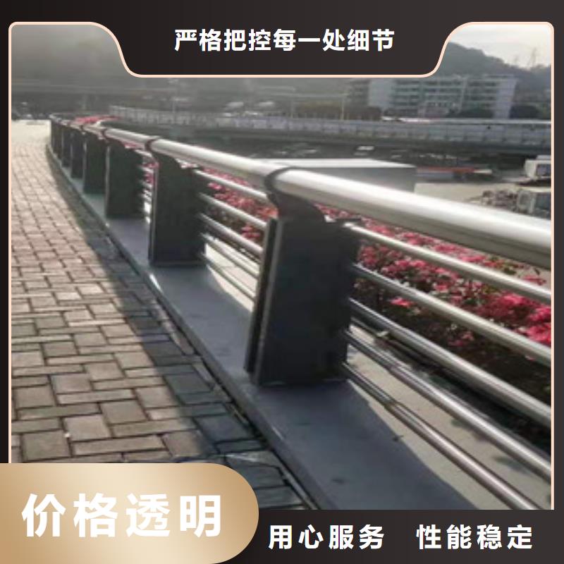 好货采购【不锈钢复合管护栏1】_灯箱护栏质保一年