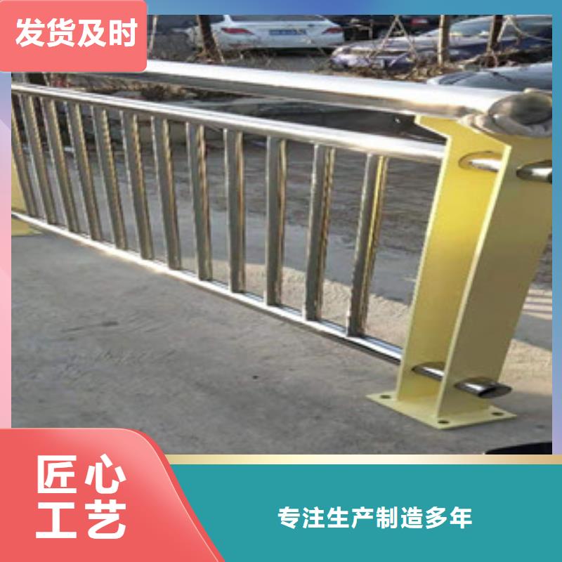 |金口河|峨眉山|内江|眉山|广元|泸州鑫隆昌【不锈钢复合管护栏1】_灯箱护栏质保一年