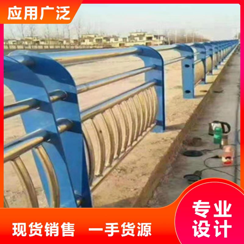 |洛南|镇安|咸阳|延安|宝鸡|西安|铜川|安康鑫隆昌不锈钢复合管护栏_【道路防撞护栏生产厂家】工厂采购