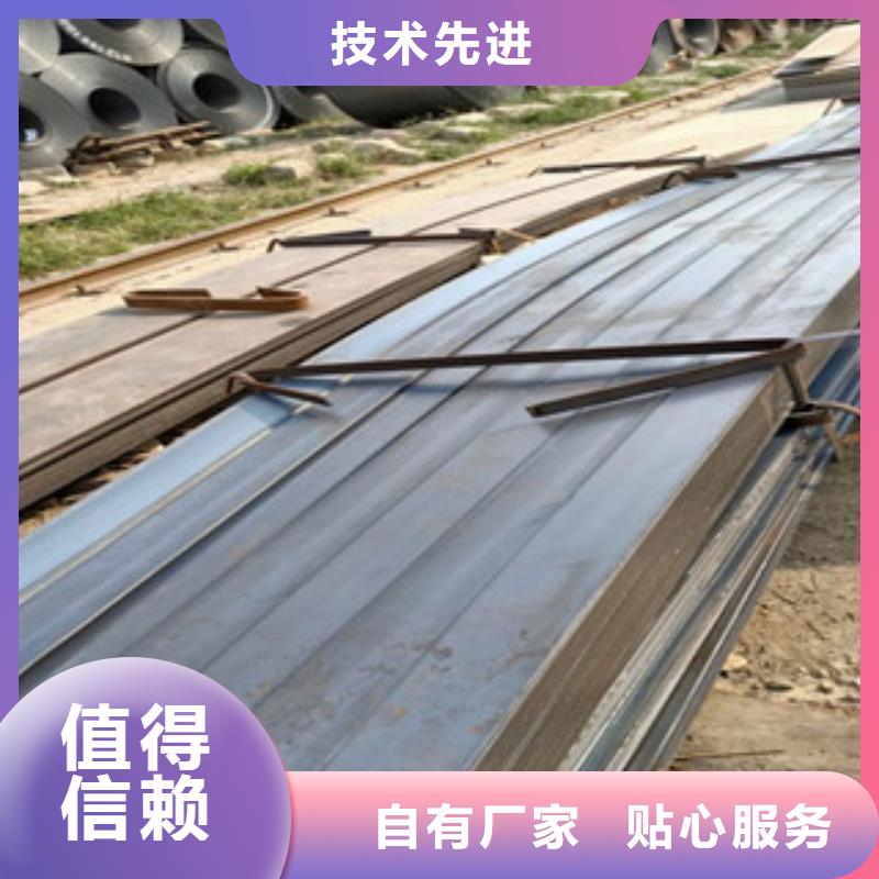 耐候钢板品质保障售后无忧