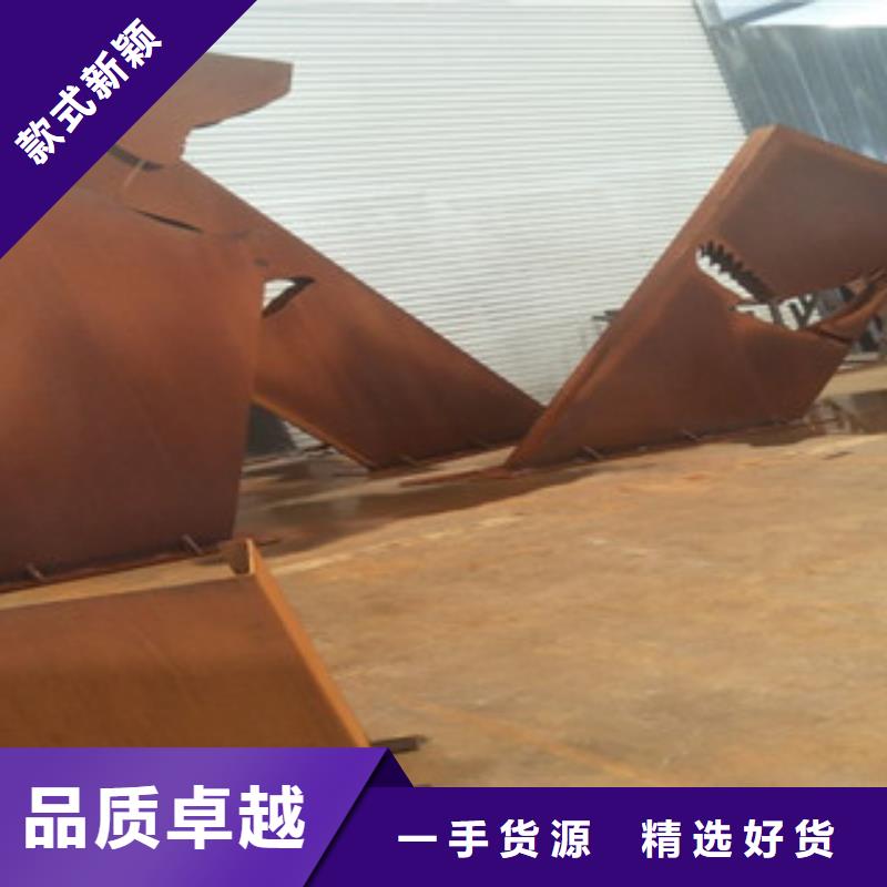 耐候钢板品质保障售后无忧
