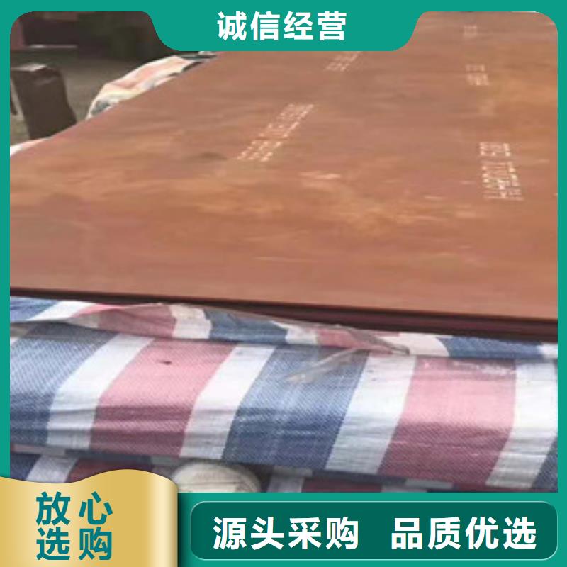 进口耐磨钢板316L不锈钢管颜色尺寸款式定制