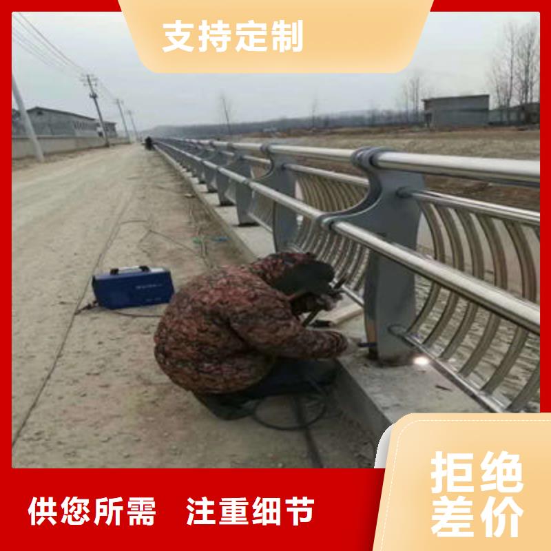 【真材实料加工定制 桥梁防撞护栏,河道护栏保质保量】-聚宜兴金属制品