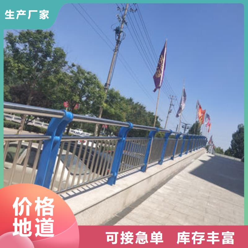 桥梁防撞护栏市政护栏用心经营