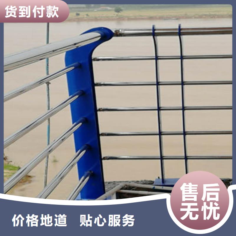 景观护栏河道护栏按需定做