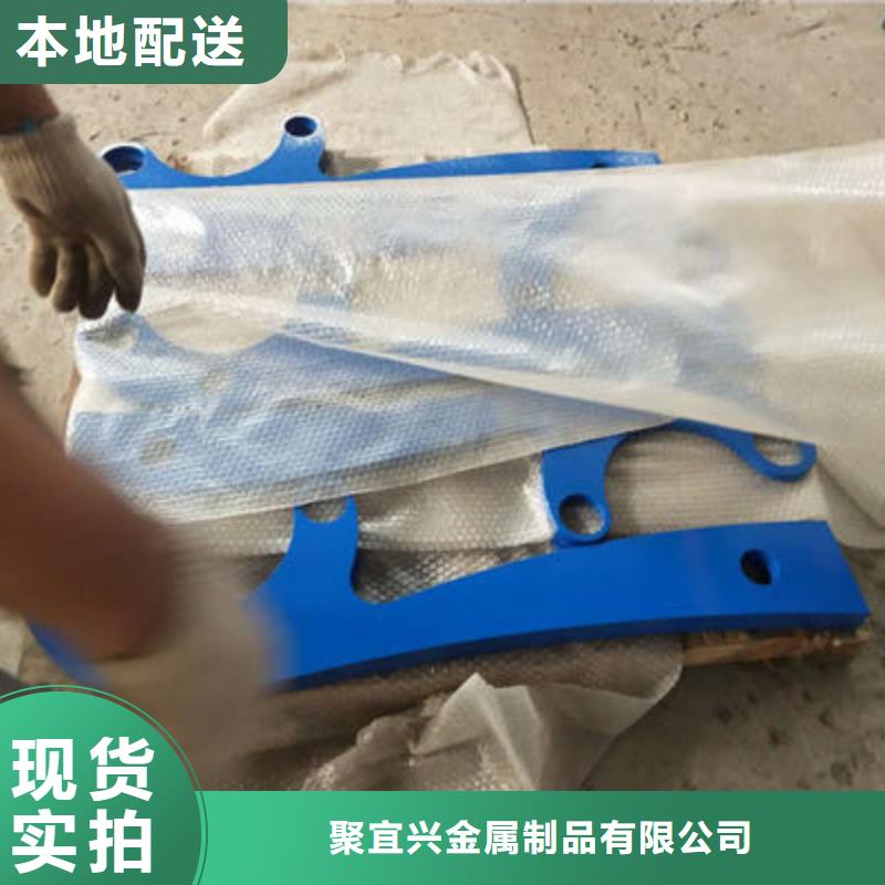 (适用场景【景观护栏】桥梁防撞护栏型号全价格低)-【聚宜兴】
