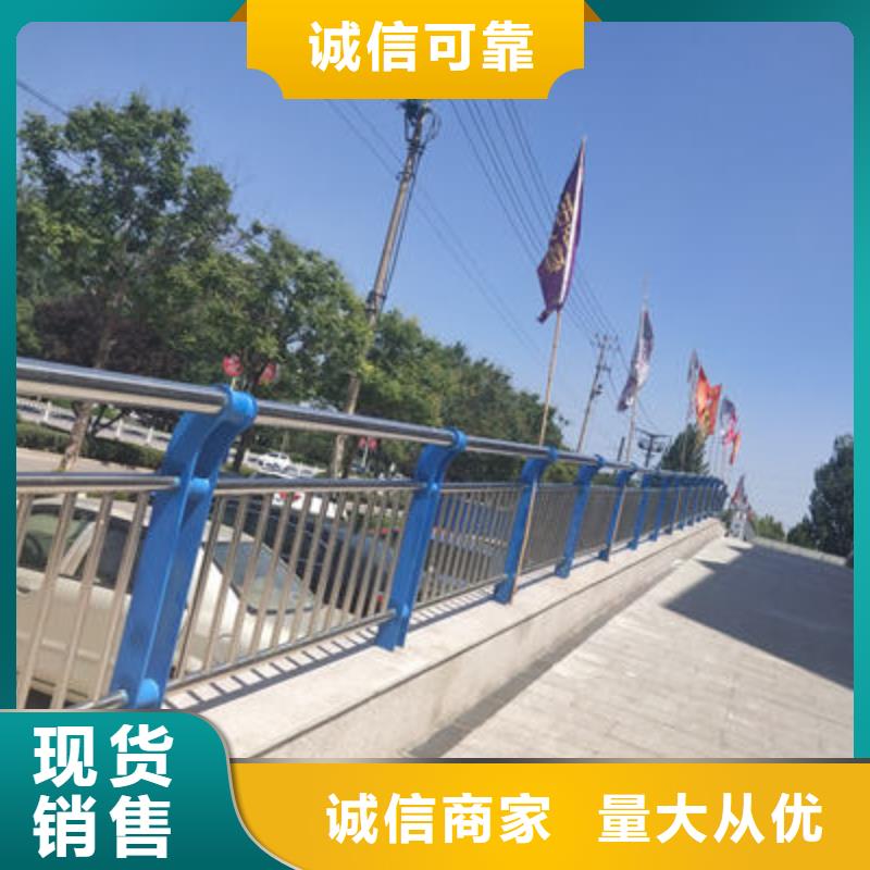 河道护栏_【桥梁防撞护栏】工厂直营|【高速开口栏网】-聚金属制品
(周口市分公司)