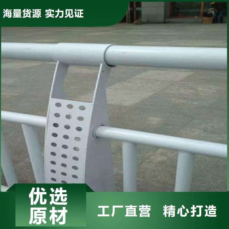 河道护栏-道路隔离护栏细节之处更加用心