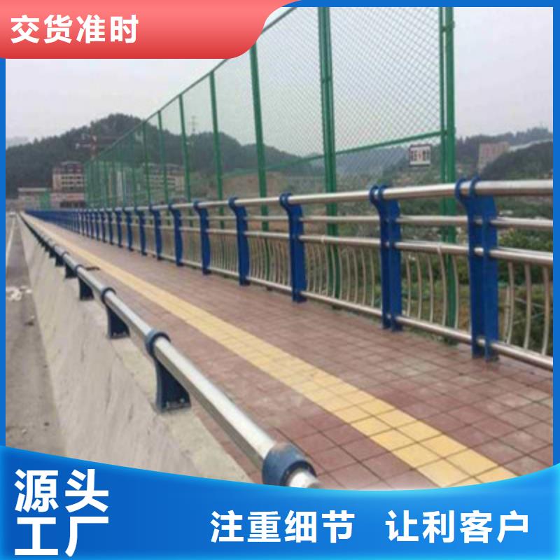景观木纹护栏,【桥梁防撞护栏】常年出售|桦甸|磐石|四平|延边|辽源|长春公司