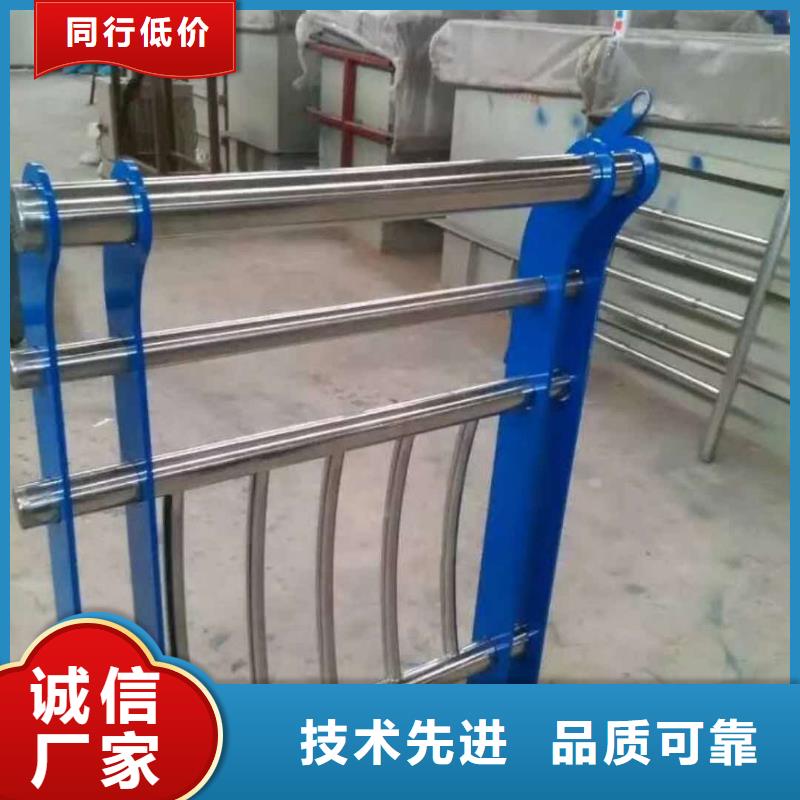 【桥梁护栏】_不锈钢复合管护栏源头工厂-聚金属制品
(白银市分公司)