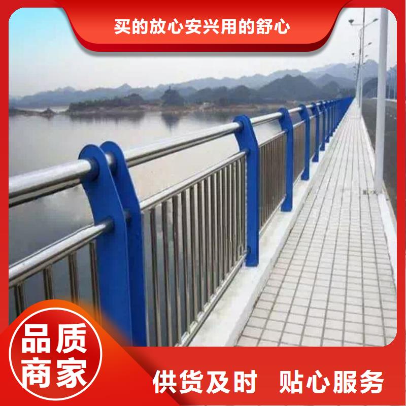 桥梁护栏河道护栏商家直供
