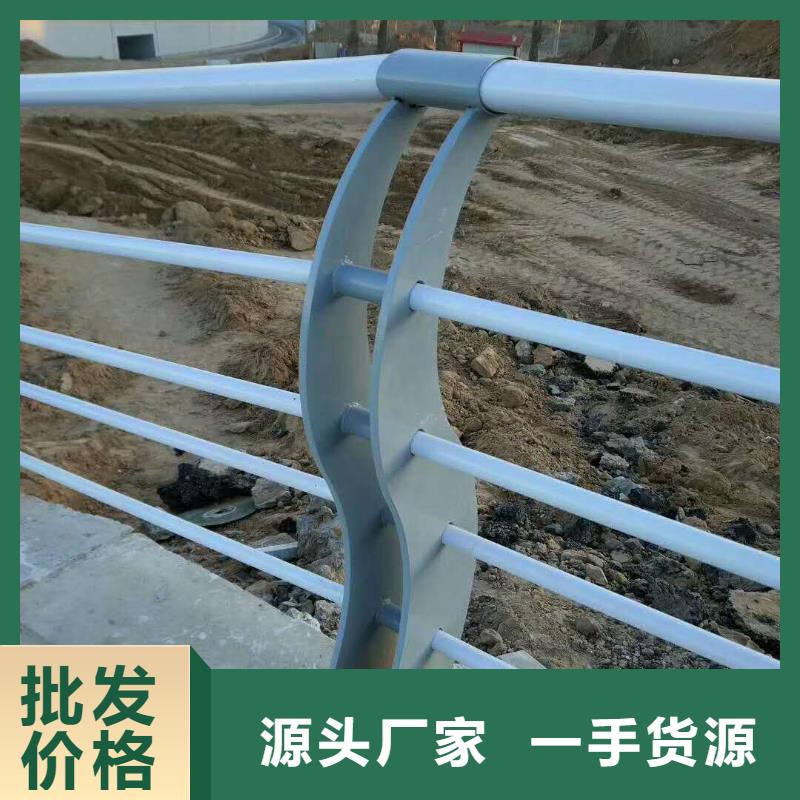 防撞护栏_【河道护栏】现货直供-聚金属制品
(榆林市分公司)-二八商务