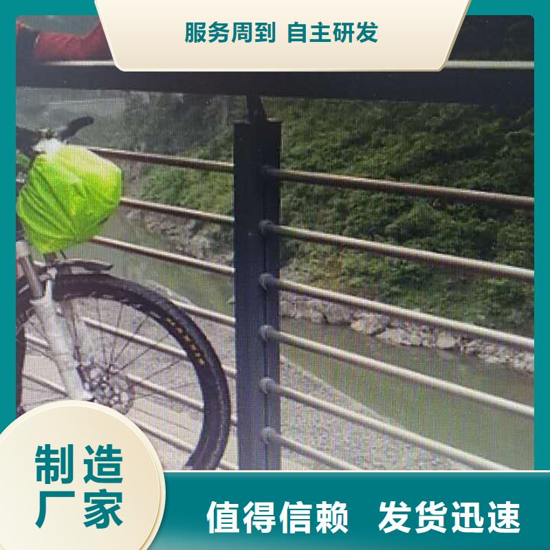 诚信为本 防撞护栏_【河道护栏】现货直供-聚宜兴金属制品有限公司
