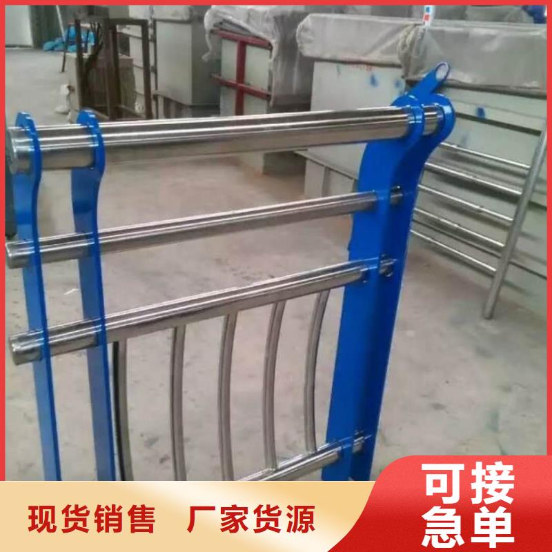 道路护栏【【人行道栏杆】】好产品不怕比