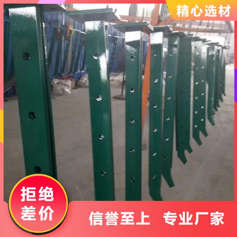 道路护栏,【【河道护栏】】源头把关放心选购