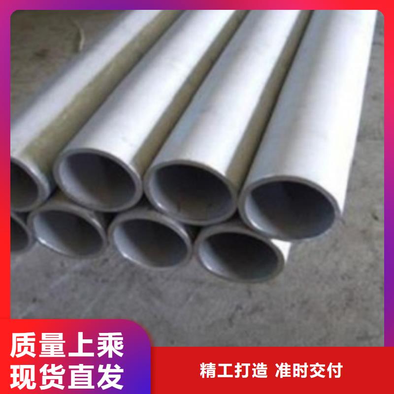 不锈钢管-【不锈钢板价格】用心做品质-宏硕伟业钢铁(台湾分公司)