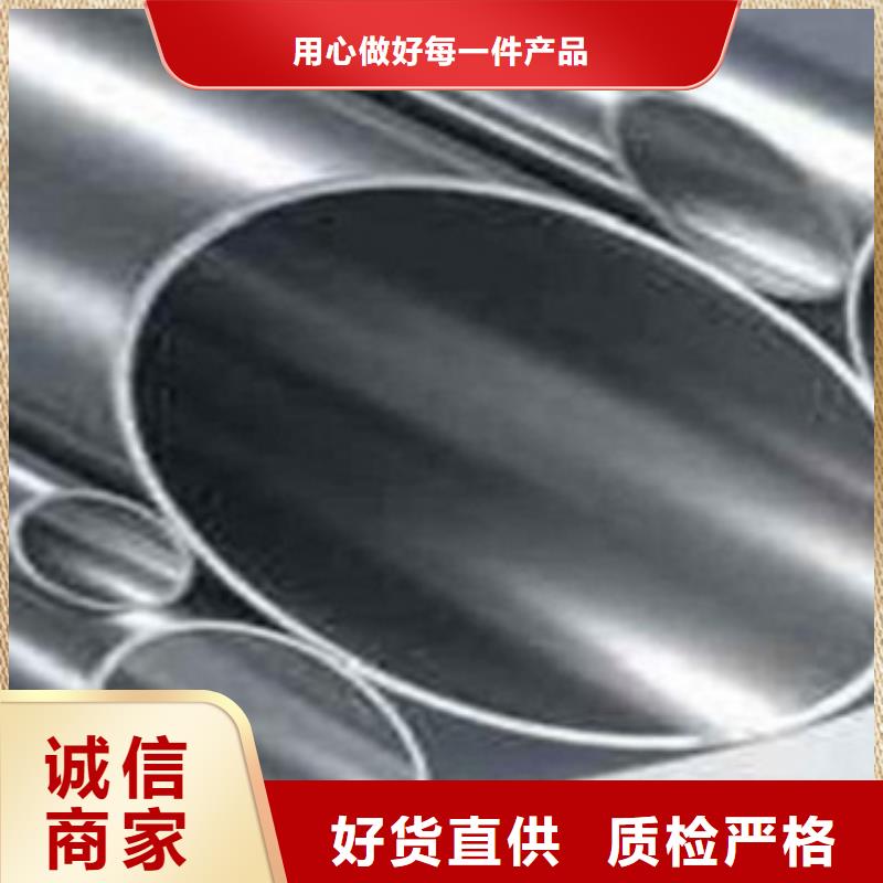 不锈钢管,310S不锈钢板服务至上