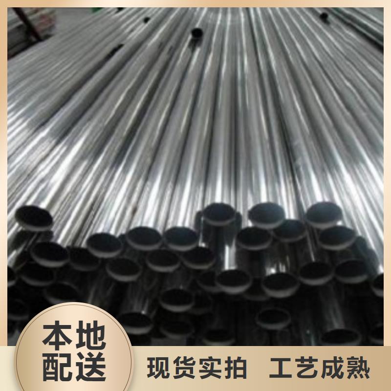 【不锈钢管不锈钢板厂家合作共赢】