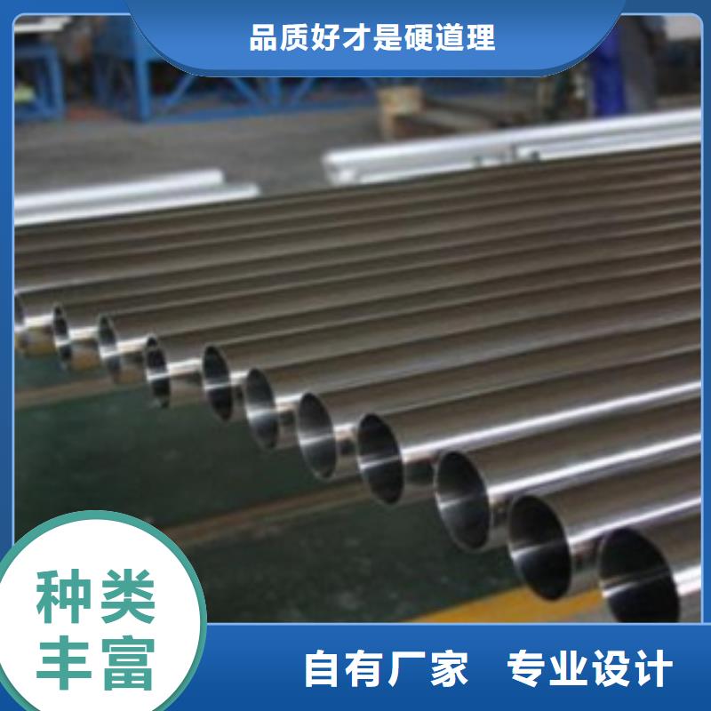 不锈钢管不锈钢板厂家多家仓库发货
