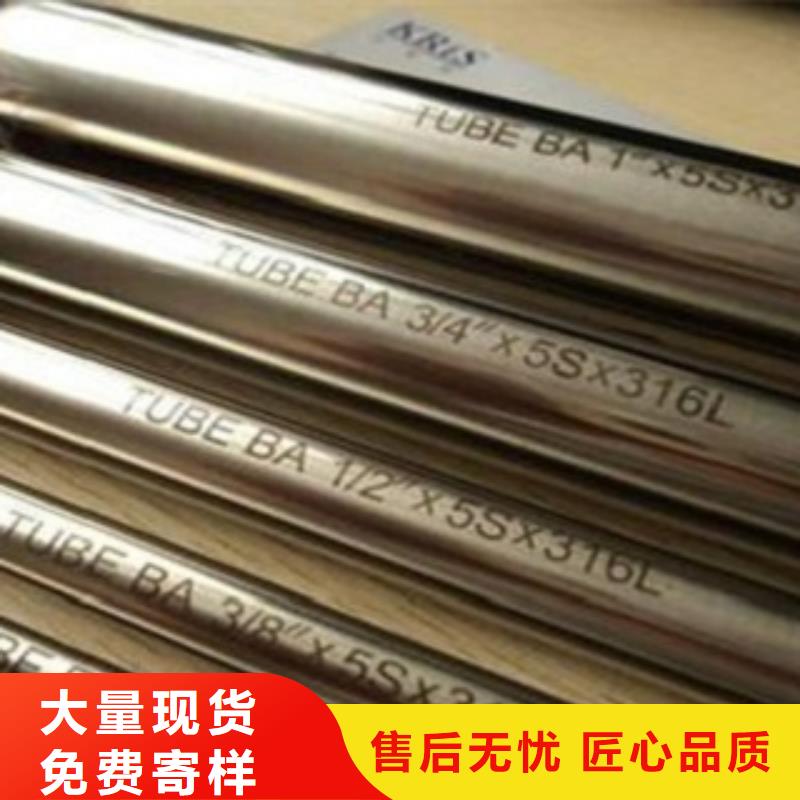 不锈钢管316L不锈钢板产品优势特点